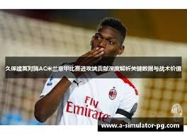 法网男单四强揭晓 意大利选手强势晋级