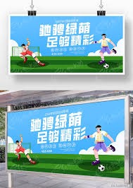 2026世界杯前的足球充电攻略
